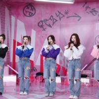 『ITZY JAPAN DEBUT SHOWCASE “IT’z ITZY”』