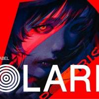 「POLARIS」で遊ぶオフィシャルムービー公開