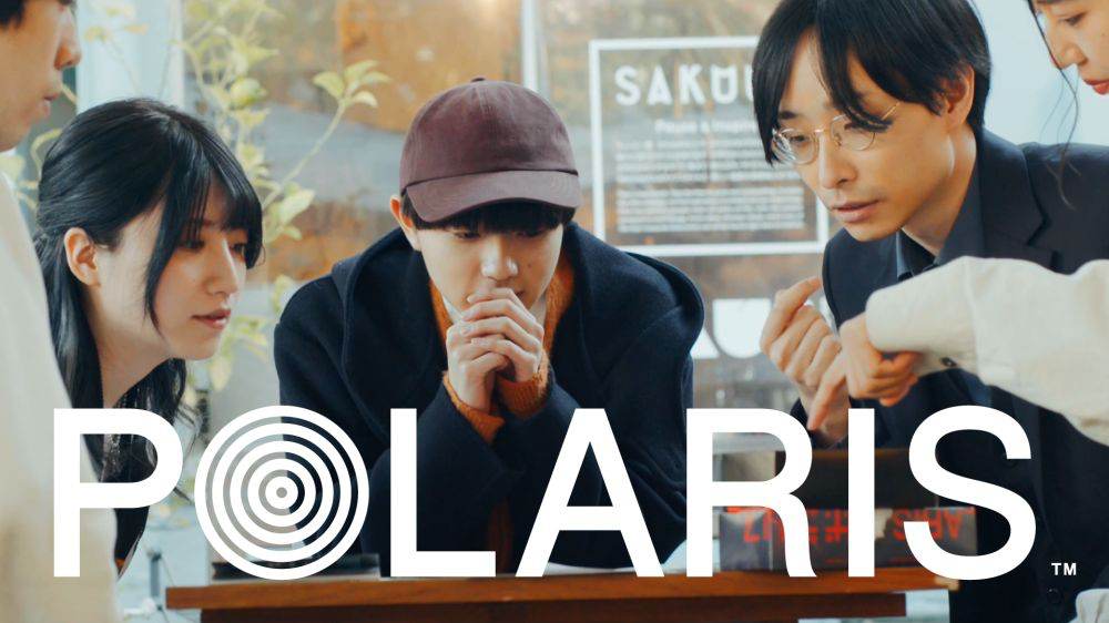 SASUKEらが出演「POLARIS」で遊ぶオフィシャルムービー公開