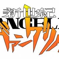 「第72回NHK紅白歌合戦」日本を代表する3つのゲーム・アニメ作品が集結