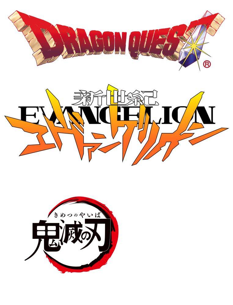 「第72回紅白」に日本を代表する３つのゲーム・アニメ作品が集結