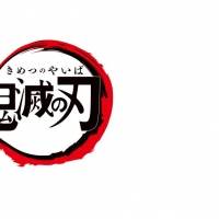 「第72回NHK紅白歌合戦」日本を代表する3つのゲーム・アニメ作品が集結