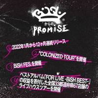BiSH、2023年をもって解散　チッチ「感謝の気持ちでいっぱい」