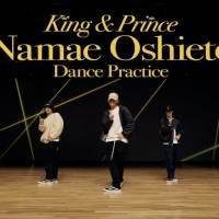 キンプリ、ティアラのみんなにアピール「Namae Oshiete」Dance Practice映像公開
