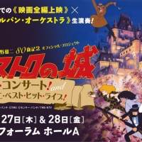 大野雄二『LUPIN THE THIRD PART6～LONDON』インタビュー