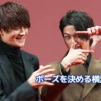 【写真】横浜流星・佐野勇斗・本郷奏多にほっこり