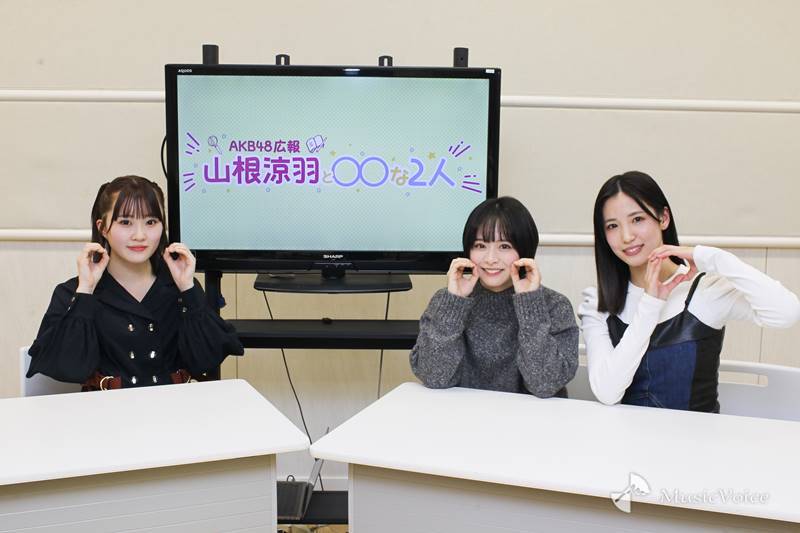 ＜AKB48〇〇な２人を深堀り＞努力の天才・倉野尾成美、天性のダンス・下尾みう