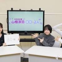 山根涼羽、倉野尾成美、下尾みう＜AKB48〇〇な２人を深堀り＞