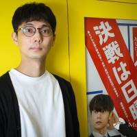 坂下雄一郎監督『決戦は日曜日』インタビュー