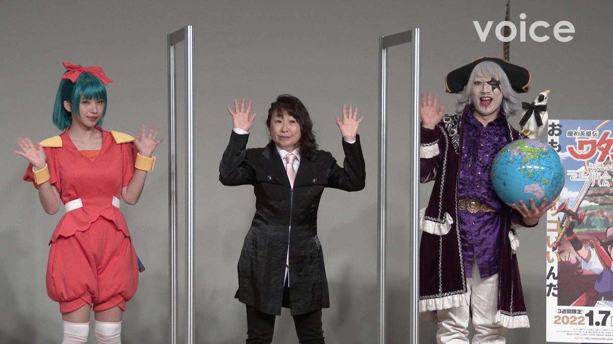 ゴー☆ジャス、原点は「魔神英雄伝ワタル」　田中真弓に興奮　えなこはヒミコ姿で