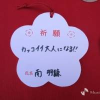 NMB48成人式レポート