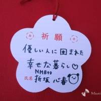 NMB48成人式レポート
