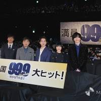 『99.9‐刑事専門弁護士‐ THE MOVIE』大ヒット御礼舞台挨拶