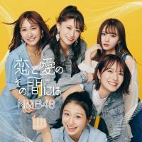 NMB48『NAMBATTLE2』