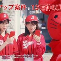 乃木坂46秋元真夏・齋藤飛鳥・山下美月「バイトル」CM