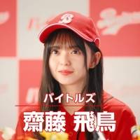 乃木坂46秋元真夏・齋藤飛鳥・山下美月「バイトル」CM