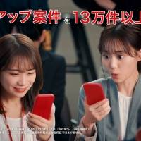 乃木坂46秋元真夏・齋藤飛鳥・山下美月「バイトル」CM