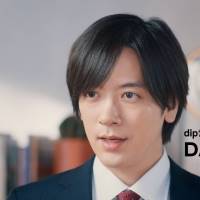 DAIGO「バイトル」CM