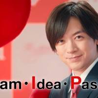 DAIGO「バイトル」CM