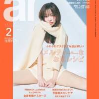 指原莉乃『ａｒ』２月号