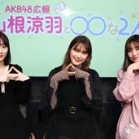 山根涼羽、入山杏奈、加藤玲奈＜〇〇な２人：連載アフターインタビュー（12）＞