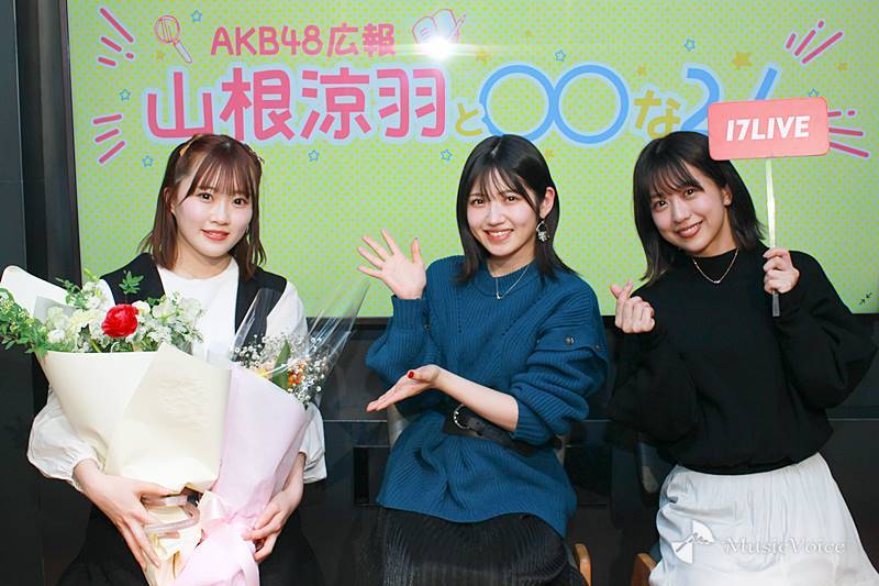 ＜AKB48〇〇な２人を深堀り＞村山彩希は「人の心に寄り添う」、篠崎彩奈は「人を惹きつける」