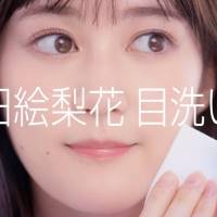 生田絵梨花
