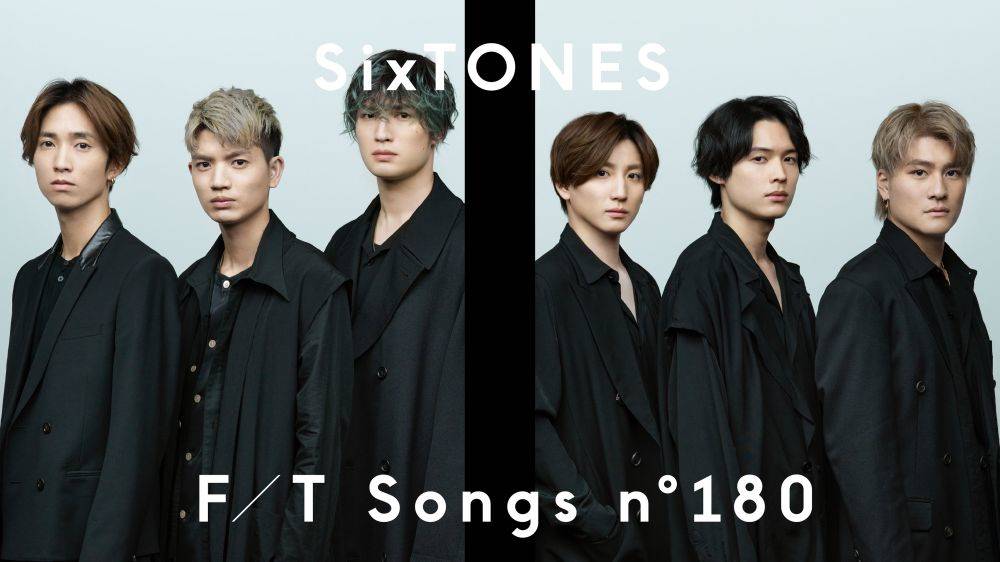 SixTONES「THE FIRST TAKE」でデビュー曲を披露「我が子のように歌いました」