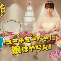 Da-iCE、佐々木希主演ドラマ 主題歌アーティストに抜てき