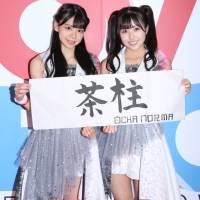 『Hello! Project 2022 Winter 〜LOVE & PEACE 〜』