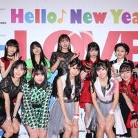 『Hello! Project 2022 Winter 〜LOVE & PEACE 〜』