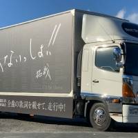 木村拓哉、2ndアルバム歌詞全文を載せたADトラックが全国を横断