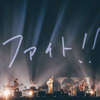 『LIVE TOUR 2021「BIG MOUTH, NO GUTS!!」』