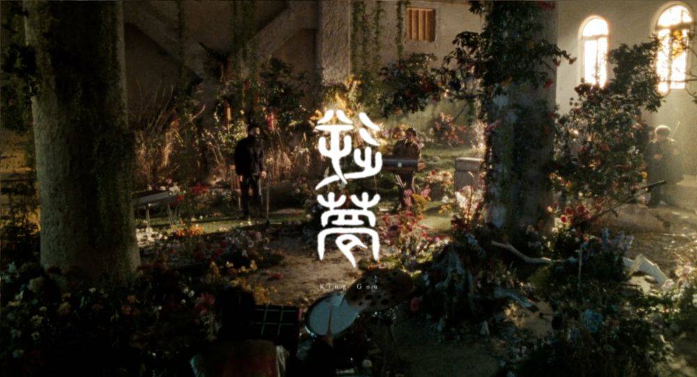 King Gnu『劇場版 呪術廻戦 0』EDテーマ「逆夢」MVプレミア公開決定