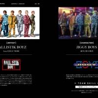 BATTLE OF TOKYO、公式ビジュアルガイドと原作小説第３巻が２月に発売決定