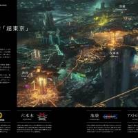 BATTLE OF TOKYO、公式ビジュアルガイドと原作小説第３巻が２月に発売決定