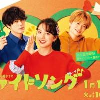 Perfume、新曲が清原果耶主演ドラマ「ファイトソング」主題歌に決定