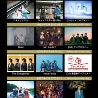 「ビクターロック祭り～アタラシイチカラ～」出演者を発表