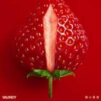 Vaundy、EP「裸の勇者」収録楽曲内容が決定