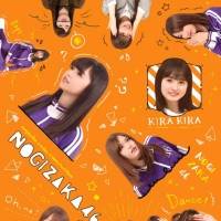 乃木坂46「乃木坂工事中」Blu-rayジャケ写を初公開.pdf