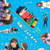 乃木坂46「乃木坂工事中」Blu-rayジャケ写を初公開.pdf