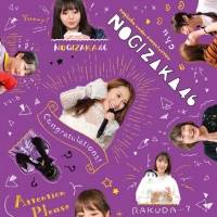 乃木坂46「乃木坂工事中」Blu-rayジャケ写を初公開