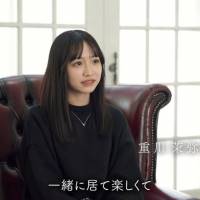 AI、朝ドラ主題歌「アルデバラン」とまやりんがコラボした限定動画を公開