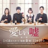神サイ、新曲２曲が波瑠主演ドラマの主題歌・劇中歌として異例のダブル起用決定