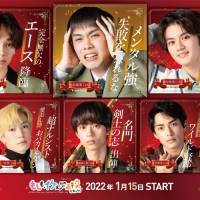 川崎鷹也、初のドラマ主題歌に新曲「Be yourself」決定