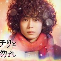 King Gnu、菅田将暉主演ドラマ主題歌を書き下ろし