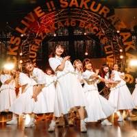 櫻坂46「BACKS LIVE!!」で見せた一人ひとりの強い個性
