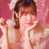 Liyuu、1st ALBUMジャケ写＆INDEX＆ビジュアル公開