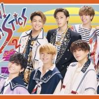 「FUN！FUN！FANTASTICS」初回放送のゲストに大黒摩季が登場