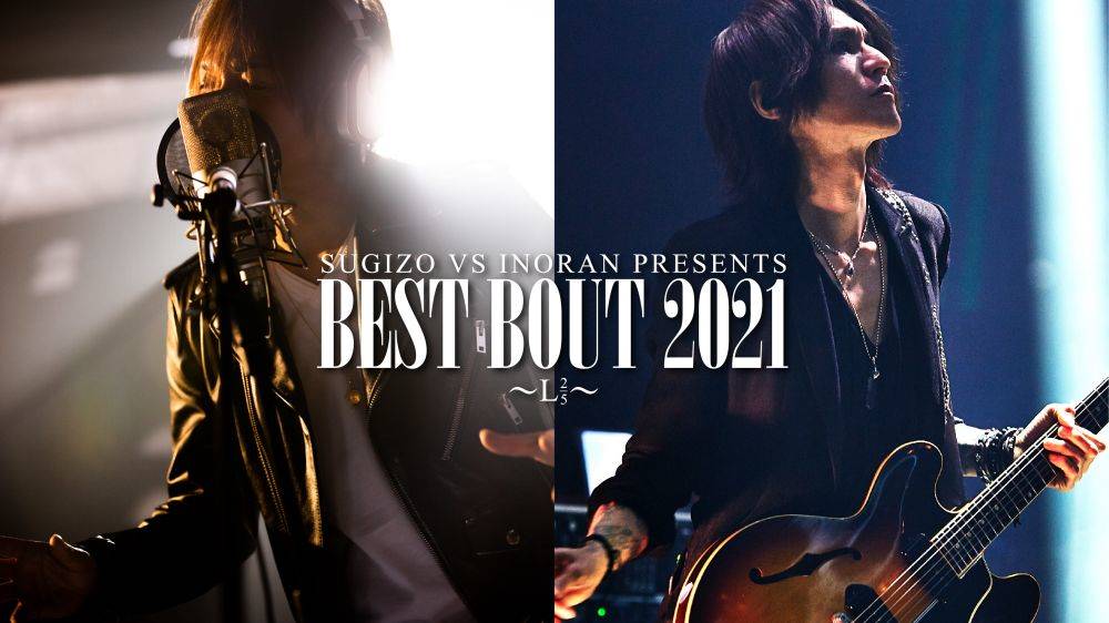 SUGIZO＆INORAN、対バンライヴ企画Blu-ray作品リリース決定